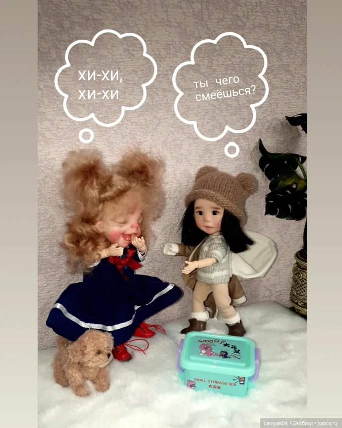 Ну и гостеприимство 🤦‍♀️ — Куклы и тела Obitsu 11 (Ob11): гибриды