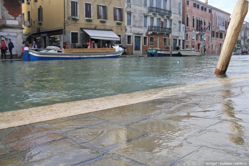 "Как я полюбила ноябрь" - Италия