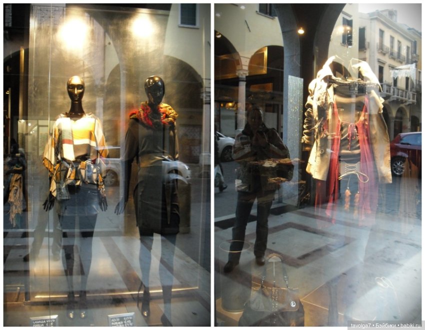 "Как я полюбила ноябрь" - Италия