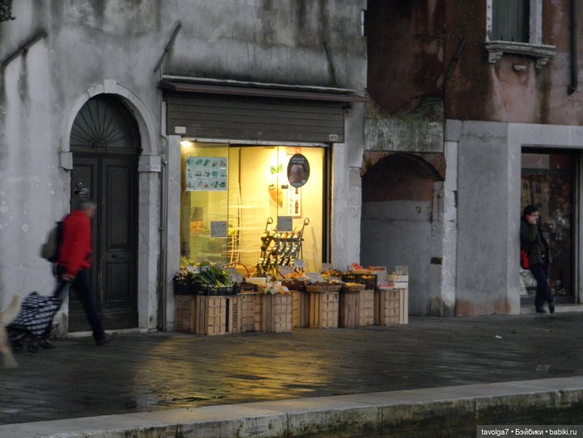 "Как я полюбила ноябрь" - Италия