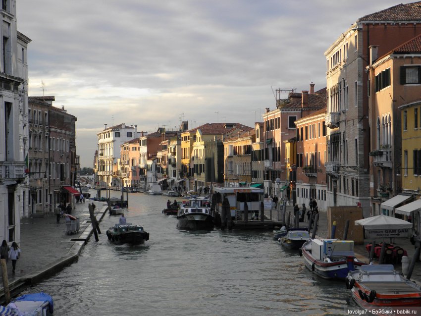 "Как я полюбила ноябрь" - Италия