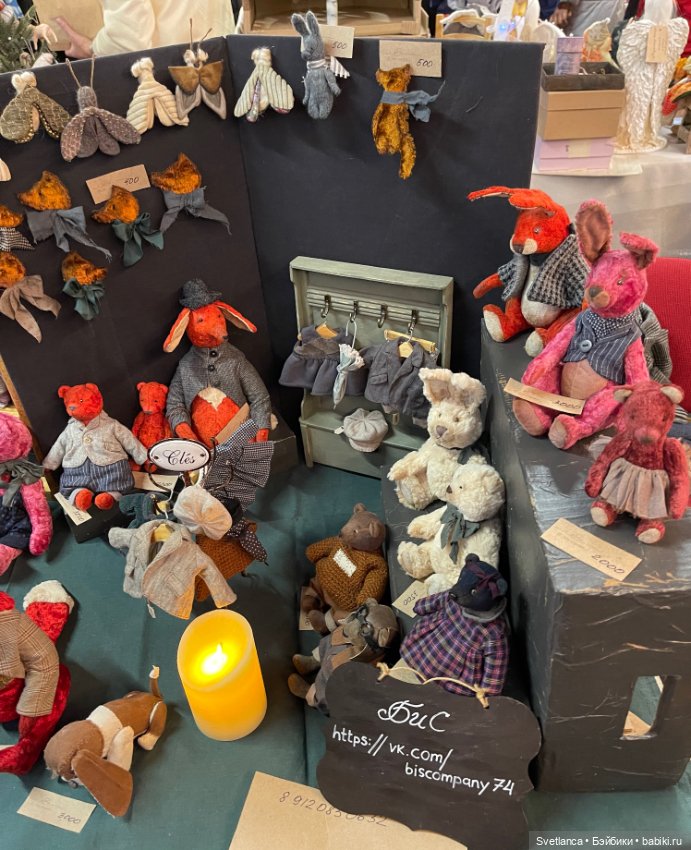 Выставка «Мишка с куклою» Екатеринбург - Часть 3 - Тедди - 🐰🦊🐵🐸Зверушки😻