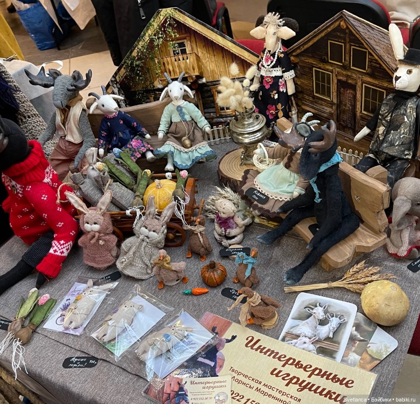 Выставка «Мишка с куклою» Екатеринбург - Часть 3 - Тедди - 🐰🦊🐵🐸Зверушки😻