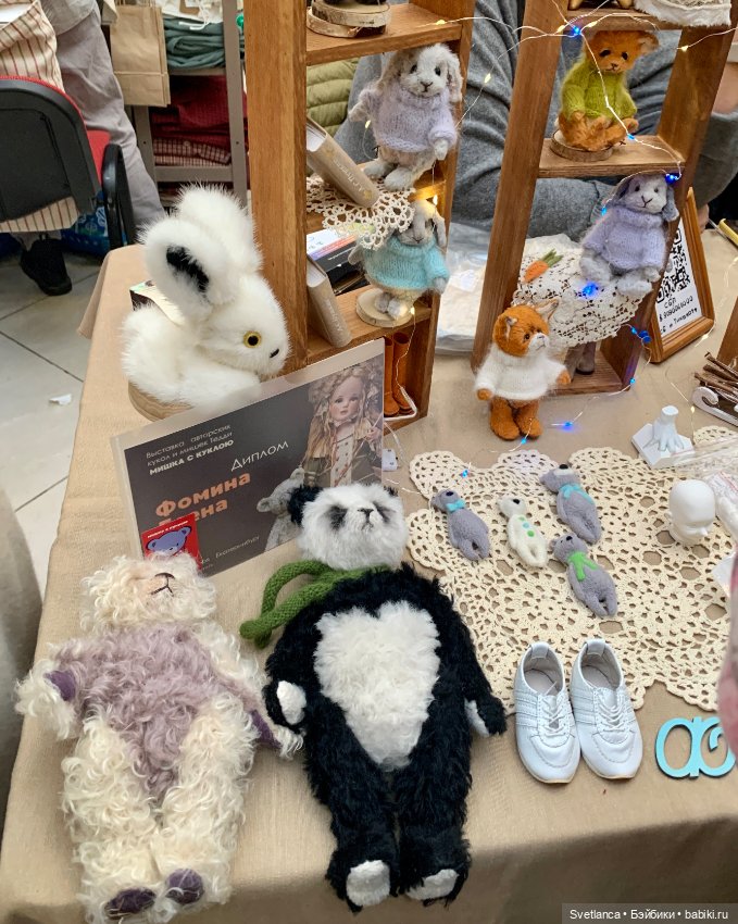 Выставка «Мишка с куклою» Екатеринбург - Часть 3 - Тедди - 🐰🦊🐵🐸Зверушки😻