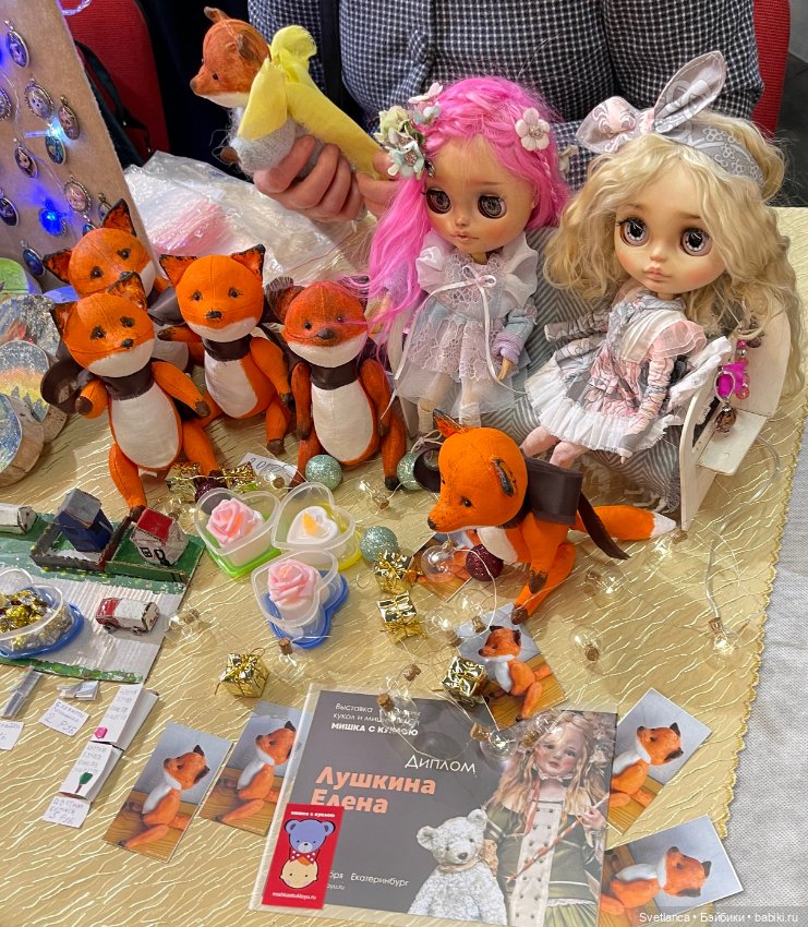 Выставка «Мишка с куклою» Екатеринбург - Часть 3 - Тедди - 🐰🦊🐵🐸Зверушки😻