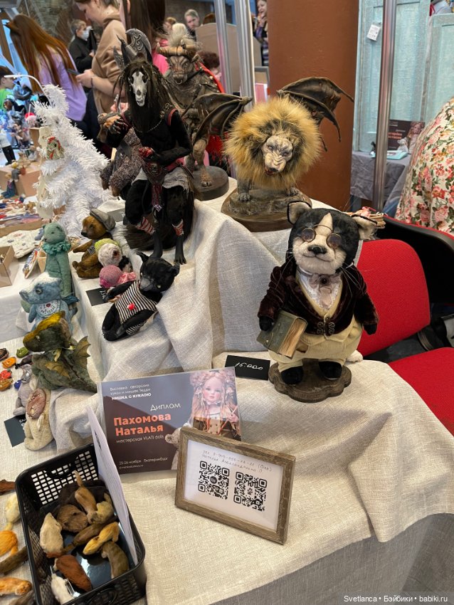 Выставка «Мишка с куклою» Екатеринбург - Часть 3 - Тедди - 🐰🦊🐵🐸Зверушки😻