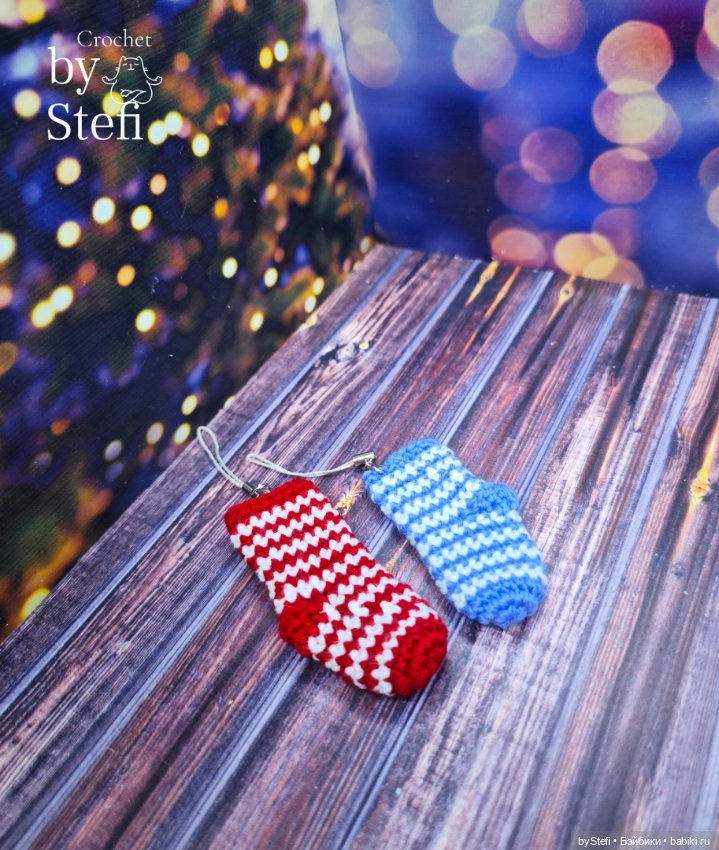 Чулочки-брелочки с описанием вязания (фото 6)