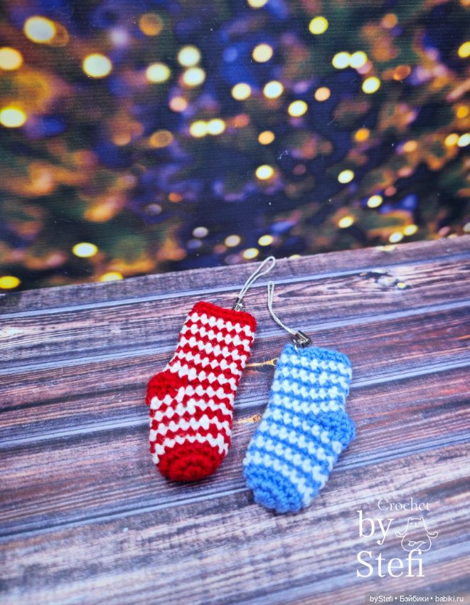 Чулочки-брелочки с описанием вязания (фото 8)