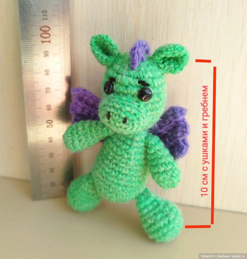 Зелёный дракончик символ 2024 года, вязаная игрушка для паолочек (фото 6)