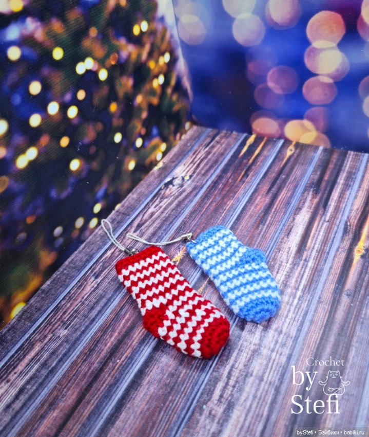 Чулочки-брелочки с описанием вязания (фото 9)