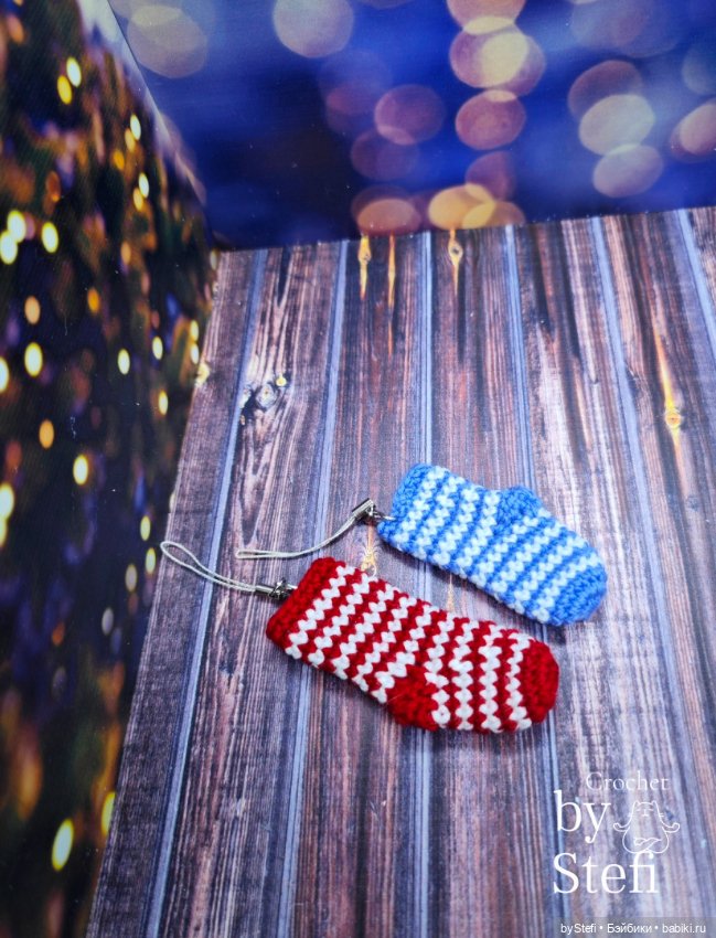 Чулочки-брелочки с описанием вязания (фото 7)