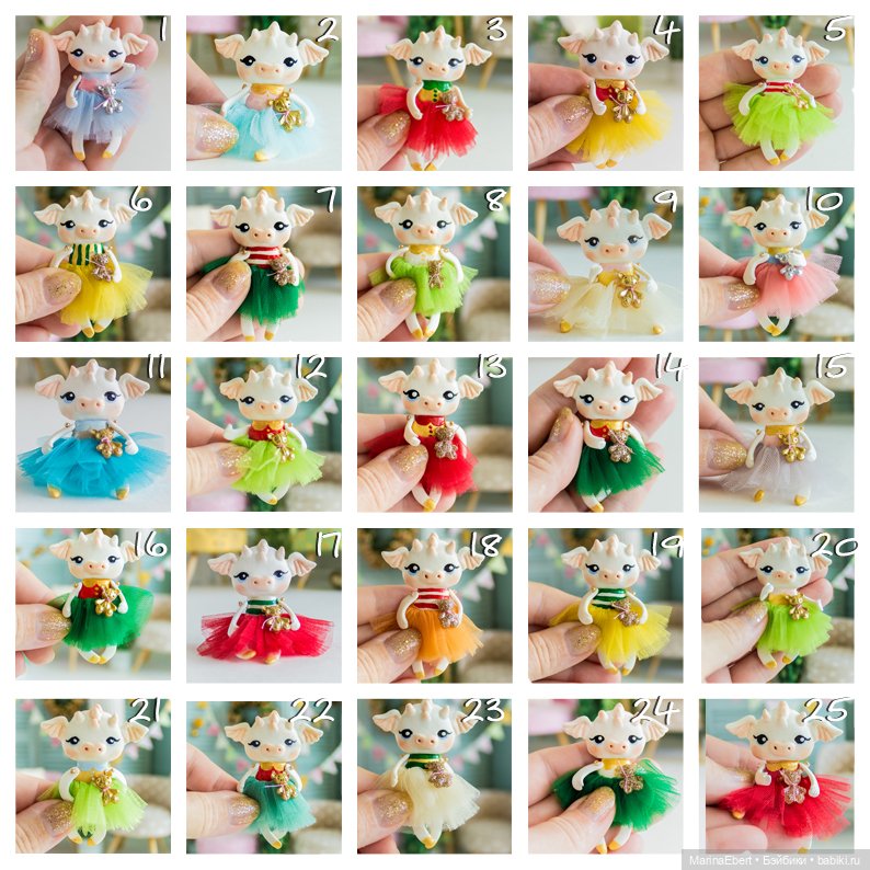 💛🎄😊🎁💕100 ДРАКОНЧИКОВ💕🎁😊🎄💛