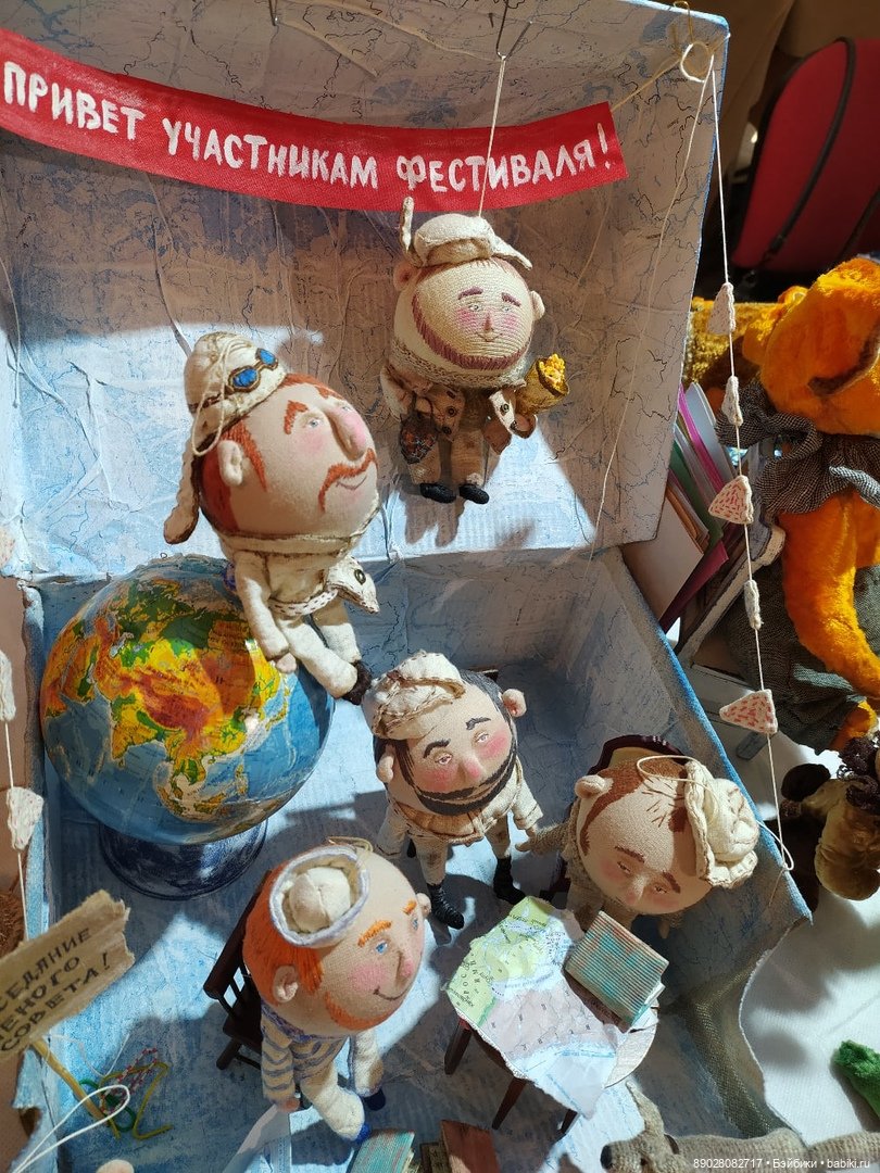 Выставка "Мишка с куклой" (фото 3)