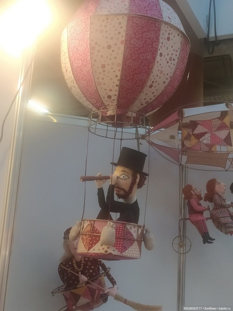 Выставка "Мишка с куклой"