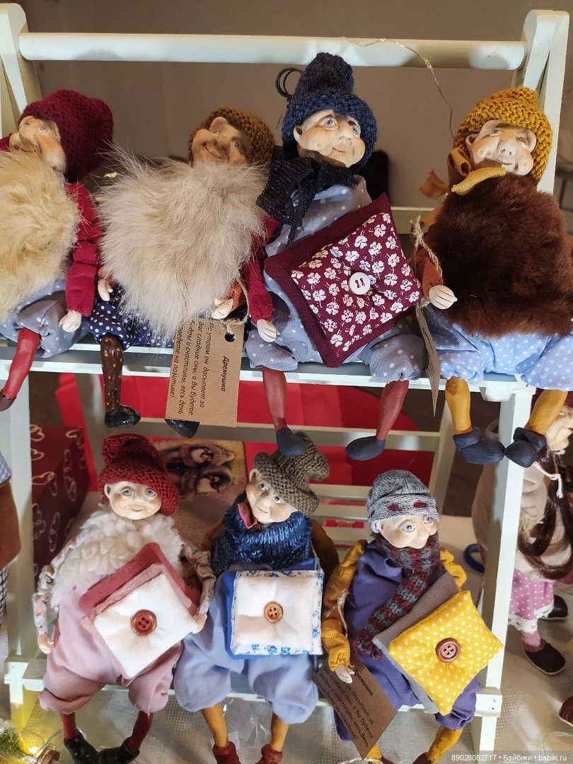 Выставка "Мишка с куклой"