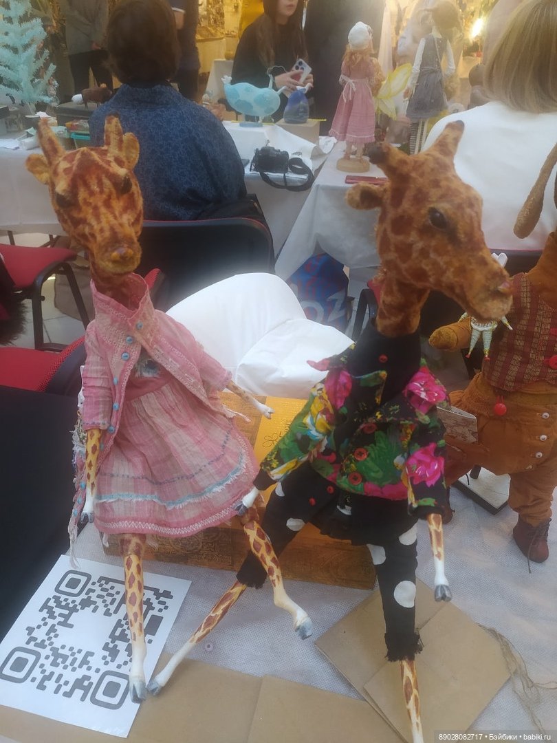 Выставка "Мишка с куклой"