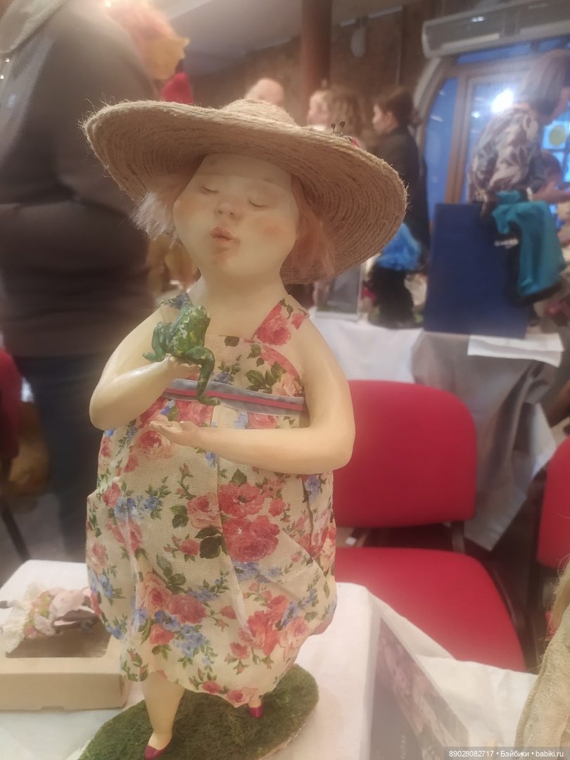 Выставка "Мишка с куклой"