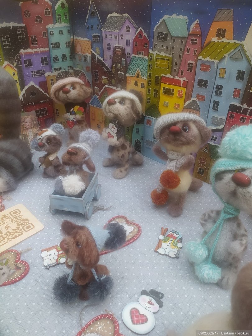 Выставка "Мишка с куклой"