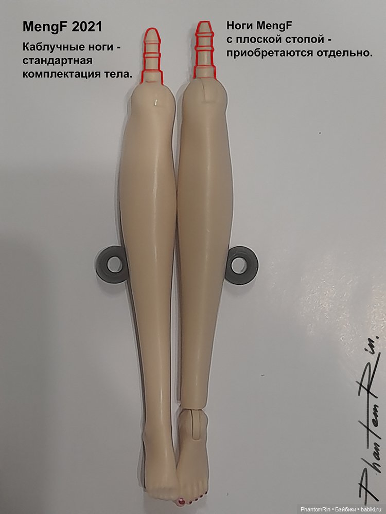 MengF - замена кистей и ног (фото 2)