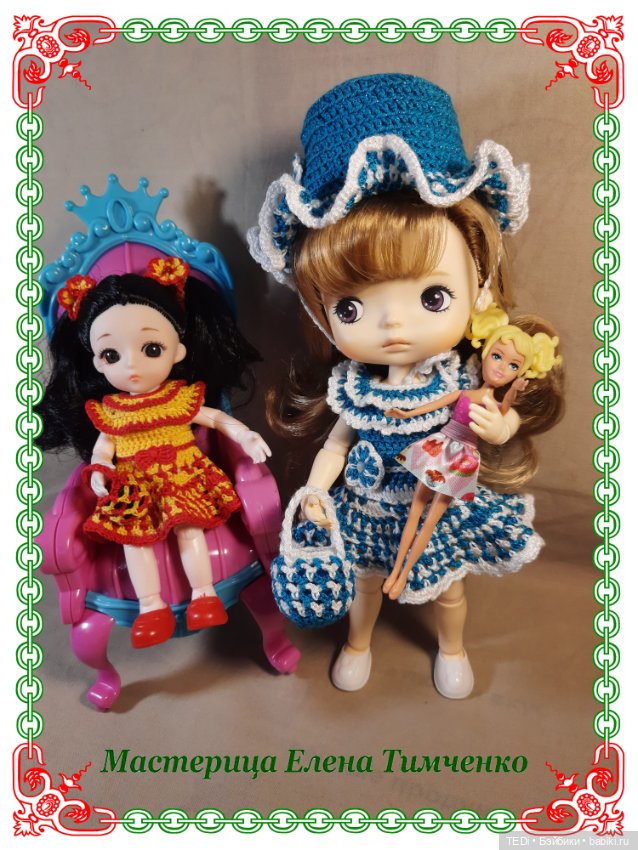 Куколка Баболи аристократка (фото 5)