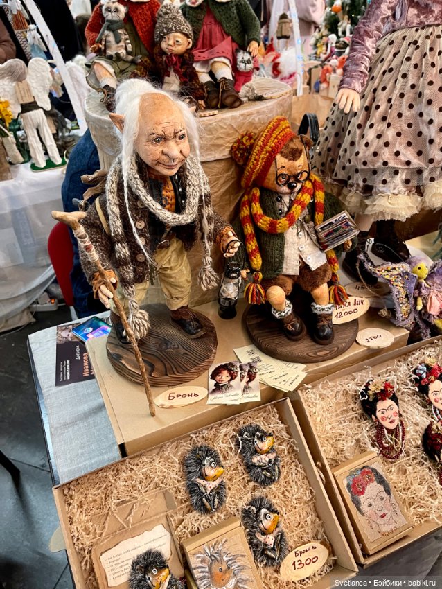 Выставка «Мишка с куклою» Екатеринбург - Часть 4 - Фэнтези (фото 4)