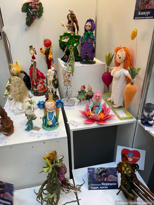 Выставка «Мишка с куклою» Екатеринбург - Часть 4 - Фэнтези