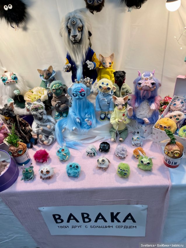 Выставка «Мишка с куклою» Екатеринбург - Часть 4 - Фэнтези