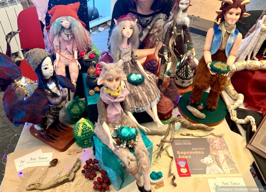 Выставка «Мишка с куклою» Екатеринбург - Часть 4 - Фэнтези