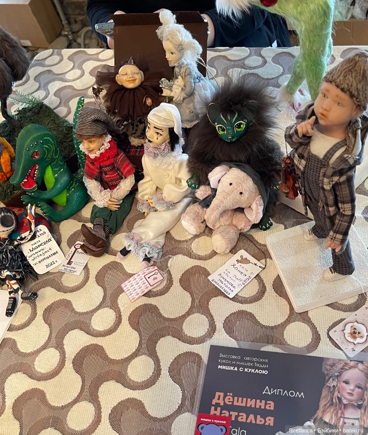 Выставка «Мишка с куклою» Екатеринбург - Часть 4 - Фэнтези (фото 7)