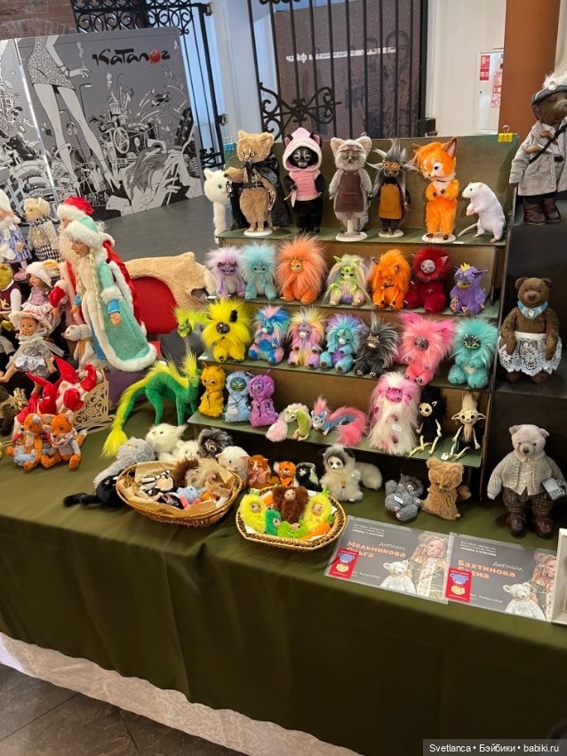 Выставка «Мишка с куклою» Екатеринбург - Часть 4 - Фэнтези