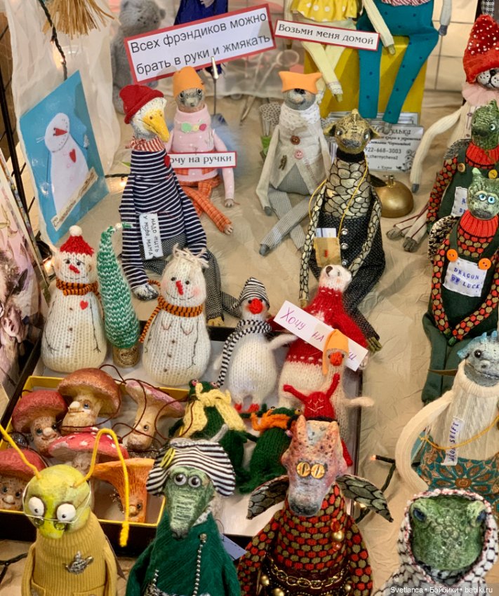 Выставка «Мишка с куклою» Екатеринбург - Часть 4 - Фэнтези