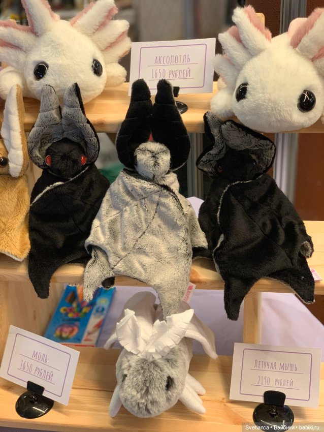 Выставка «Мишка с куклою» Екатеринбург - Часть 4 - Фэнтези (фото 9)