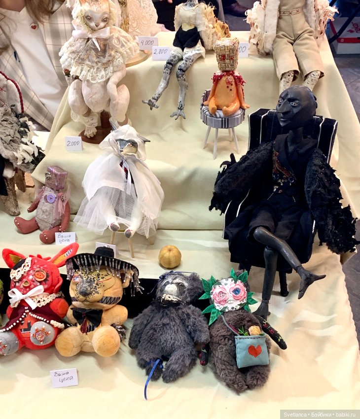 Выставка «Мишка с куклою» Екатеринбург - Часть 4 - Фэнтези