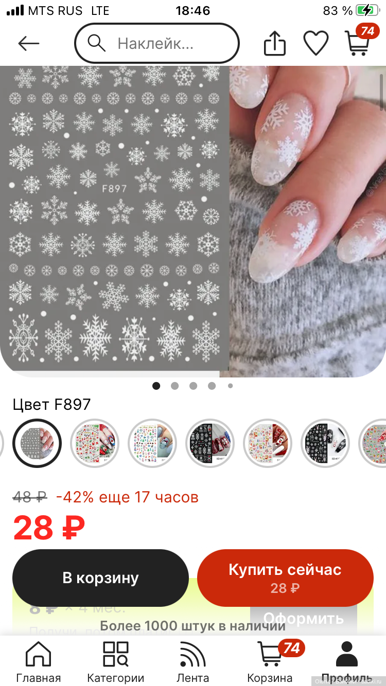 Бюджетные Миниатюрки — Покупки (фото 6)