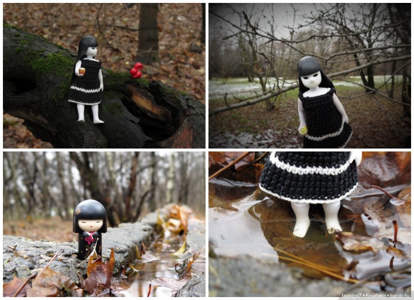 "Как я полюбила ноябрь" - Россия