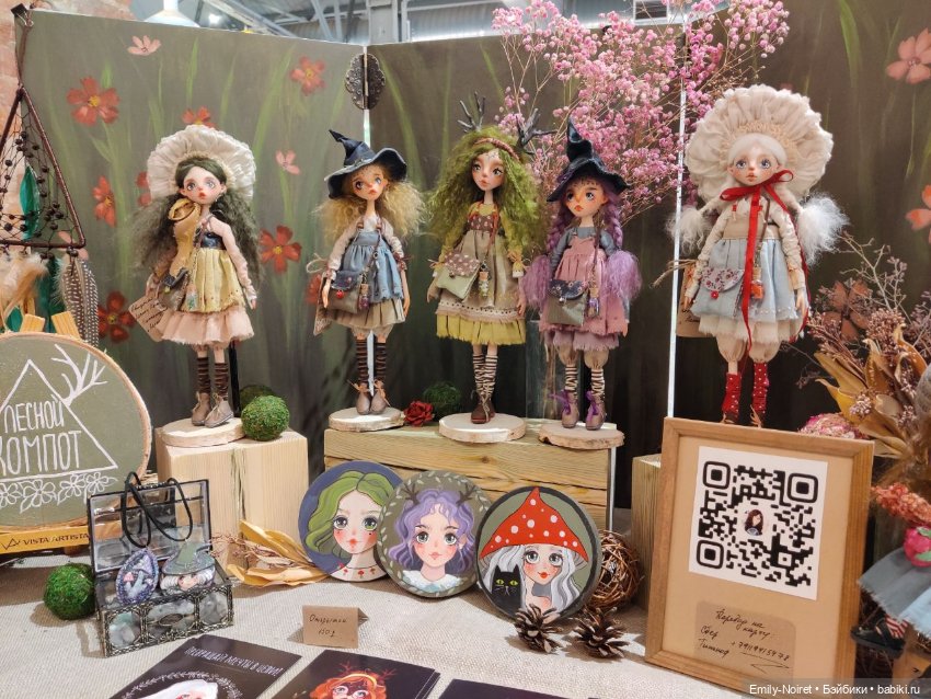 Выставка кукол в Севкабеле (Санкт-Петербург)