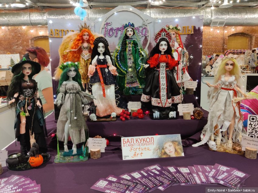 Выставка кукол в Севкабеле (Санкт-Петербург) (фото 3)