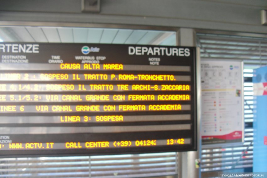 Тёплый ноябрь в Венеции. Блайз петит и необычная Frickers