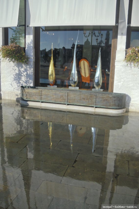 Тёплый ноябрь в Венеции. Блайз петит и необычная Frickers