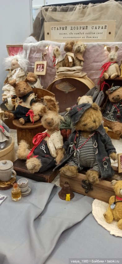 Хэллоу Тедди 2023, обзор — Выставки кукол и мишек Тедди: фоторепортажи