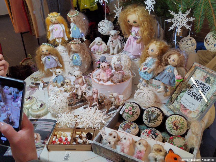 "Мишка с куклою" и отличные выходные (фото 7)