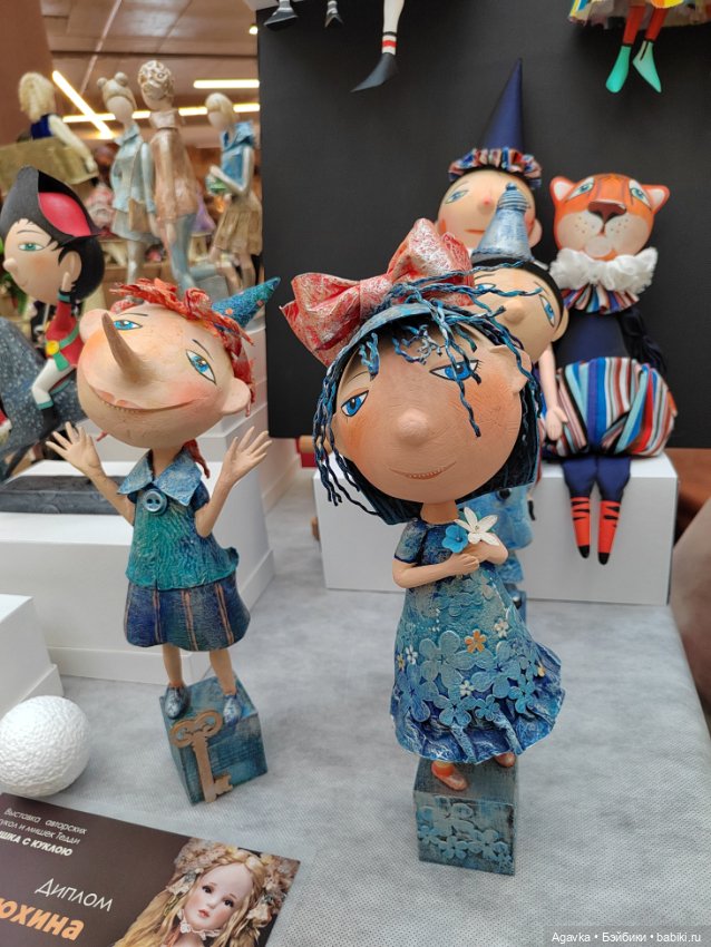 "Мишка с куклою" и отличные выходные