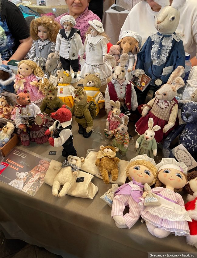 Выставка «Мишка с куклою» Екатеринбург. Часть 6. Заключительная