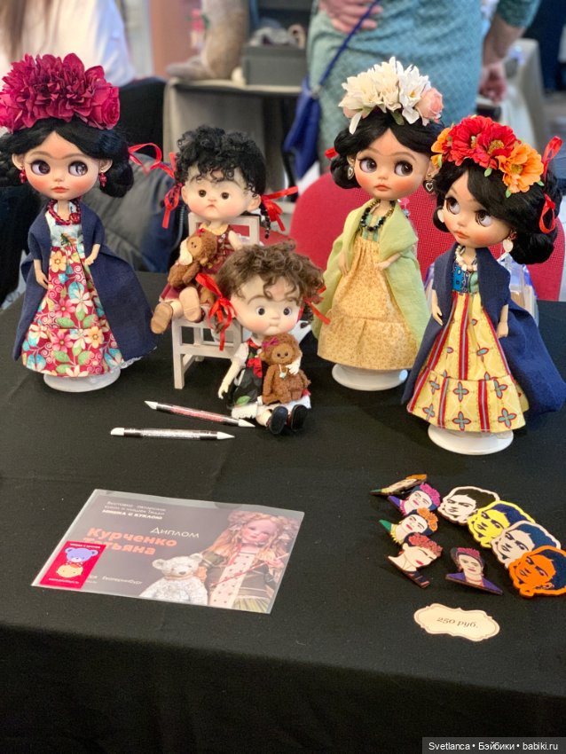 Выставка «Мишка с куклою» Екатеринбург. Часть 6. Заключительная