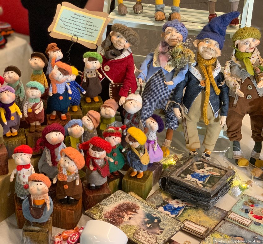 Выставка «Мишка с куклою» Екатеринбург. Часть 6. Заключительная