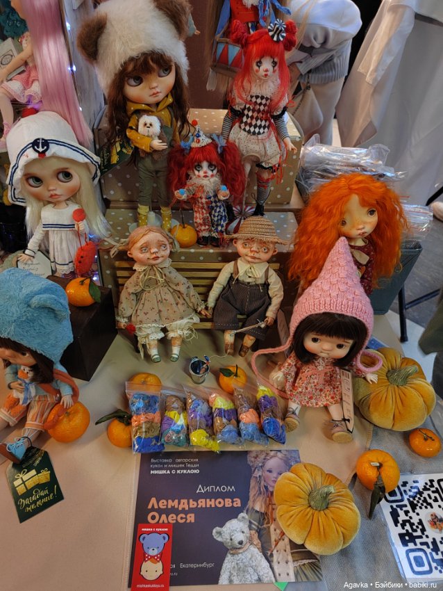 "Мишка с куклою" и отличные выходные