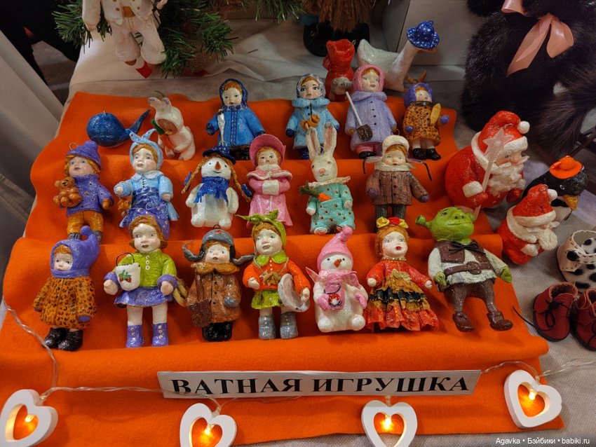 "Мишка с куклою" и отличные выходные