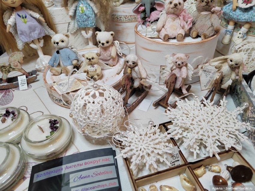 "Мишка с куклою" и отличные выходные (фото 8)