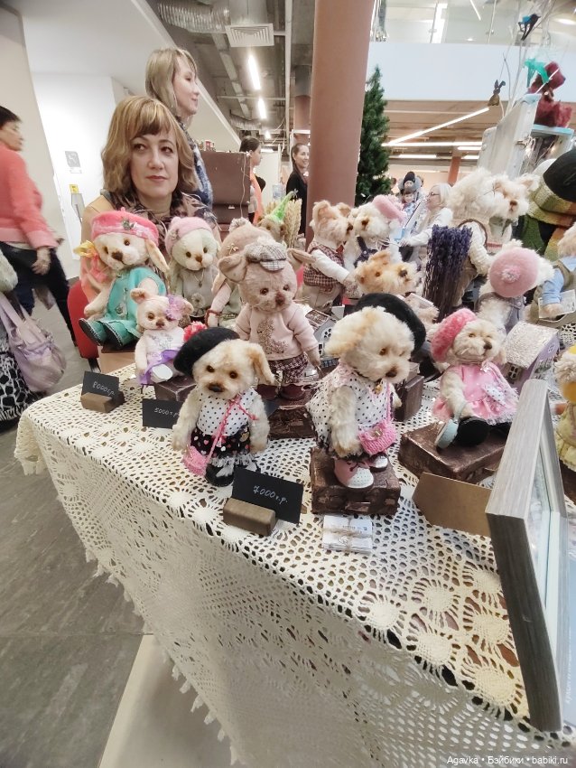 "Мишка с куклою" и отличные выходные