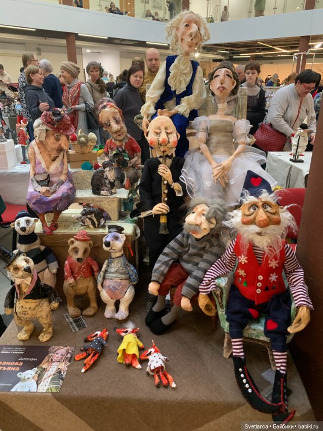 Выставка «Мишка с куклою» Екатеринбург. Часть 6. Заключительная